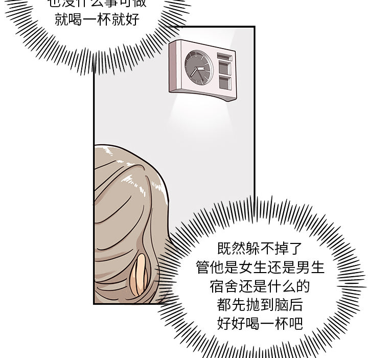 [韩国漫画] 去他的女校 剧情,巨乳大奶,女学生#[114P]-86