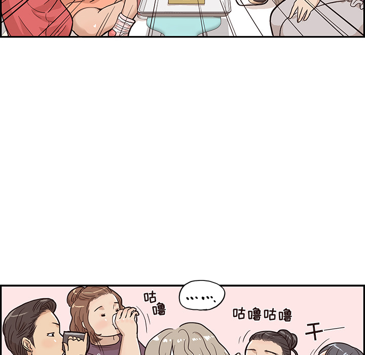 [韩国漫画] 去他的女校 剧情,巨乳大奶,女学生#[114P]-91
