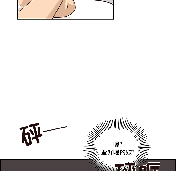 [韩国漫画] 去他的女校 剧情,巨乳大奶,女学生#[114P]-94