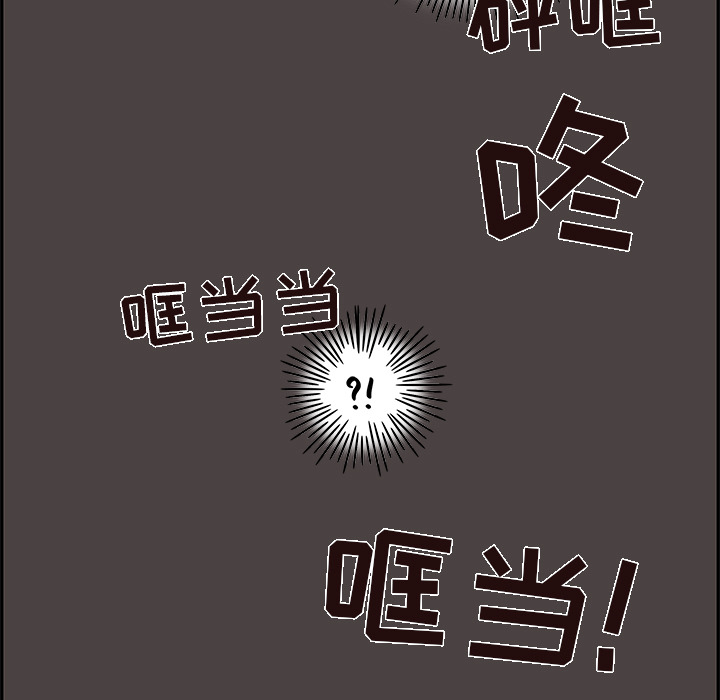 [韩国漫画] 去他的女校 剧情,巨乳大奶,女学生#[114P]-95