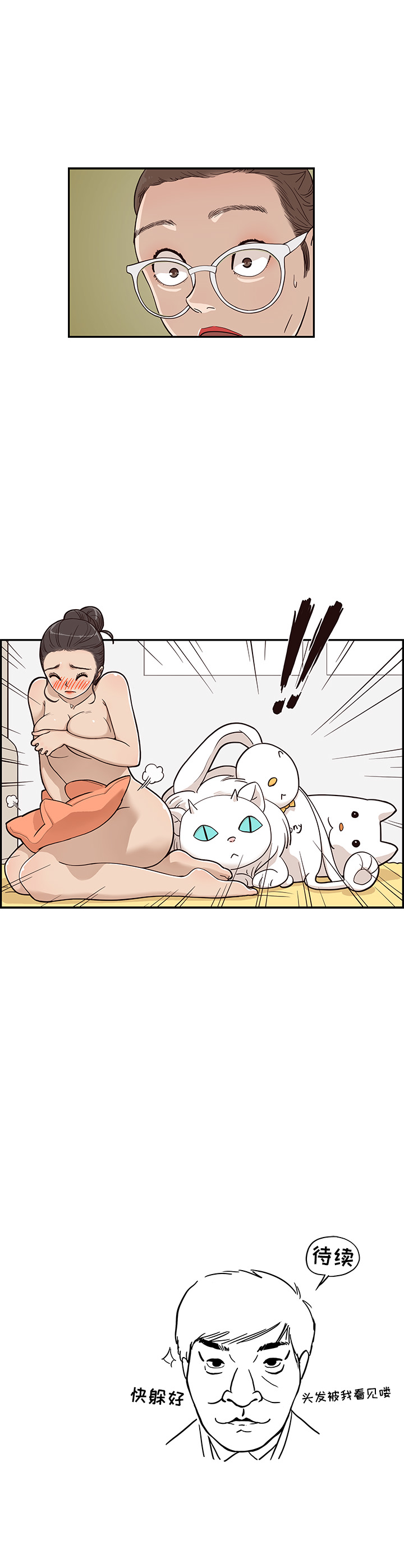 [韩国漫画] 去他的女校 剧情,巨乳大奶,女学生#[17P]-17