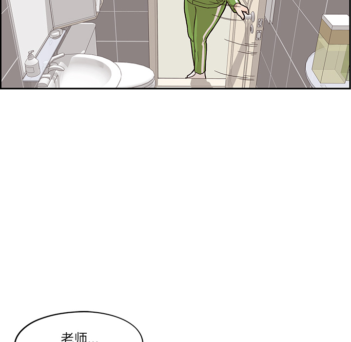 [韩国漫画] 去他的女校 剧情,巨乳大奶,女学生#[116P]-10