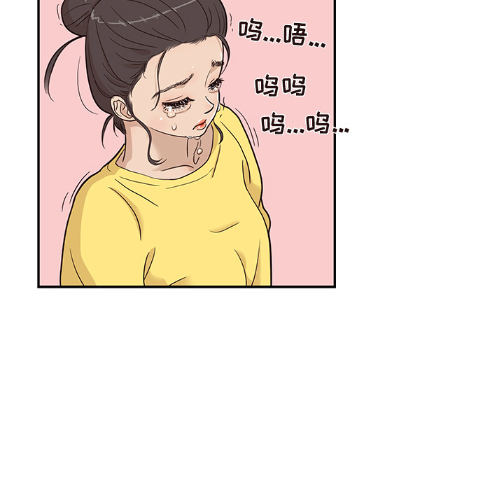 [韩国漫画] 去他的女校 剧情,巨乳大奶,女学生#[116P]-100