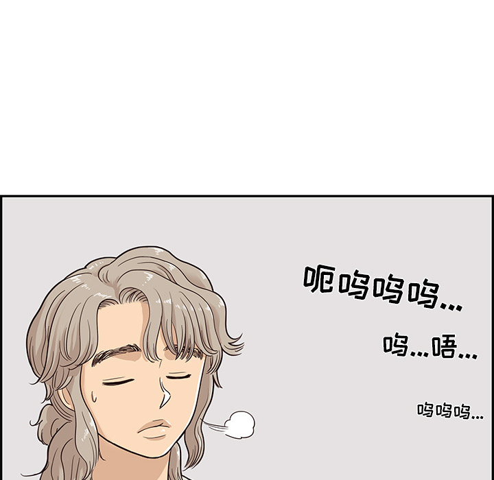 [韩国漫画] 去他的女校 剧情,巨乳大奶,女学生#[116P]-106
