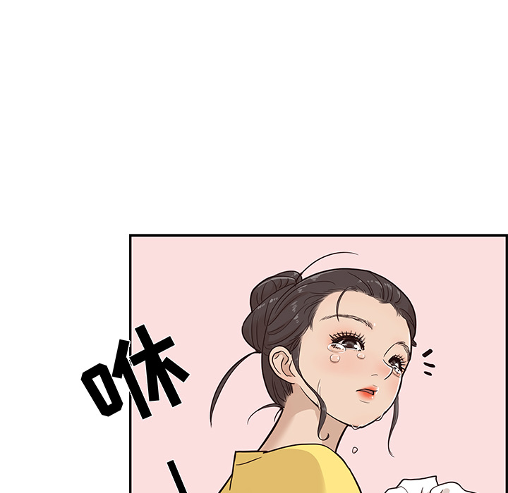 [韩国漫画] 去他的女校 剧情,巨乳大奶,女学生#[116P]-108