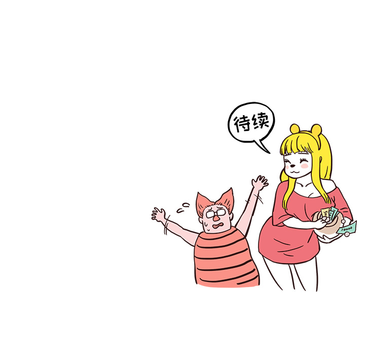 [韩国漫画] 去他的女校 剧情,巨乳大奶,女学生#[116P]-115