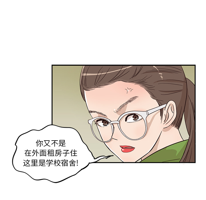 [韩国漫画] 去他的女校 剧情,巨乳大奶,女学生#[116P]-12