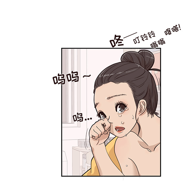 [韩国漫画] 去他的女校 剧情,巨乳大奶,女学生#[116P]-21