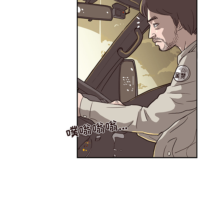 [韩国漫画] 去他的女校 剧情,巨乳大奶,女学生#[116P]-27