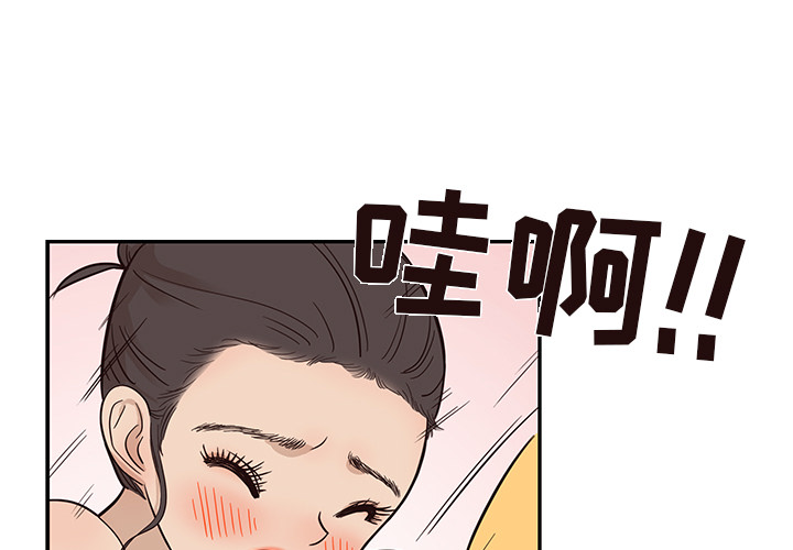 [韩国漫画] 去他的女校 剧情,巨乳大奶,女学生#[116P]-3