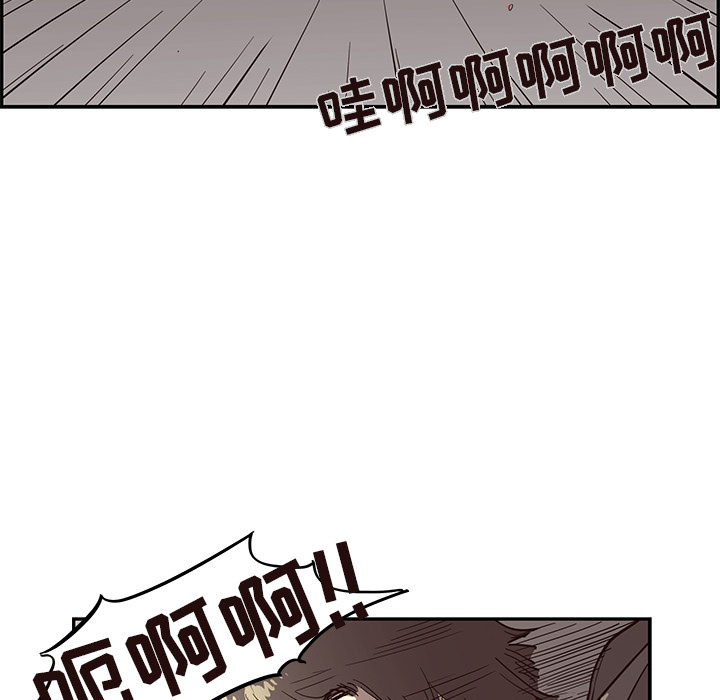 [韩国漫画] 去他的女校 剧情,巨乳大奶,女学生#[116P]-32