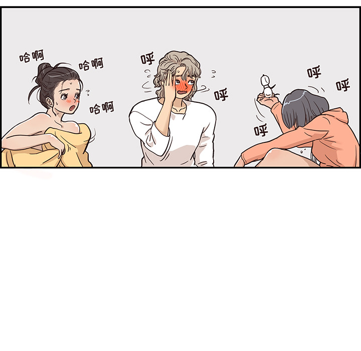 [韩国漫画] 去他的女校 剧情,巨乳大奶,女学生#[116P]-55