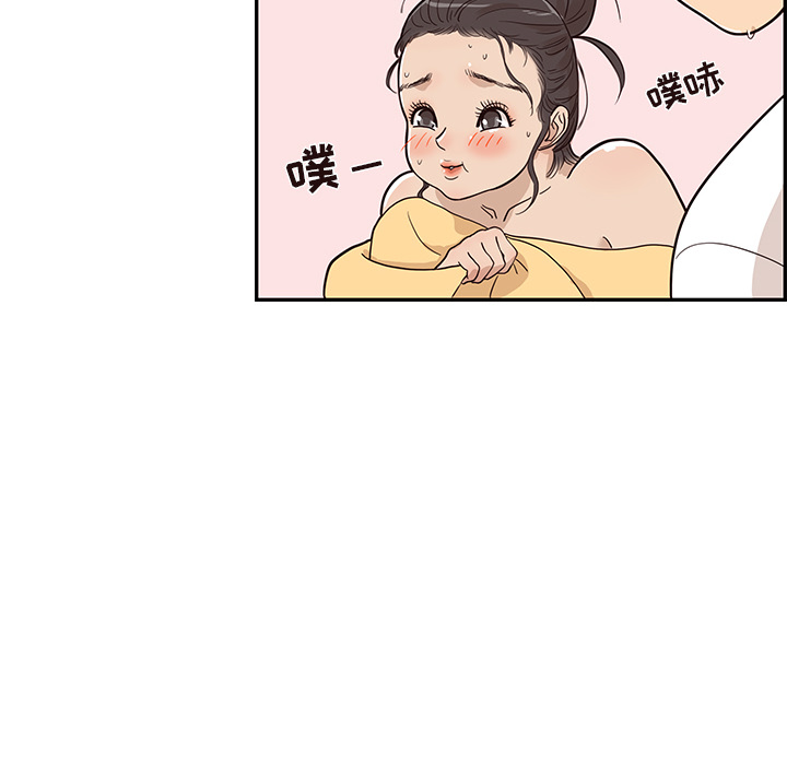 [韩国漫画] 去他的女校 剧情,巨乳大奶,女学生#[116P]-58