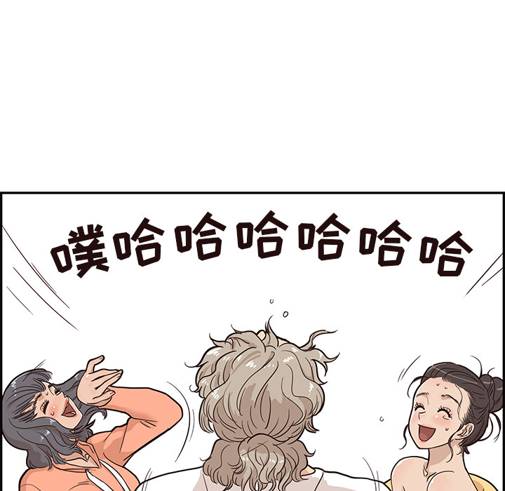 [韩国漫画] 去他的女校 剧情,巨乳大奶,女学生#[116P]-59