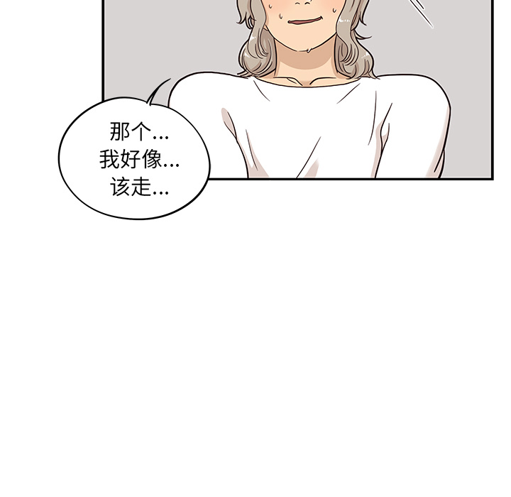 [韩国漫画] 去他的女校 剧情,巨乳大奶,女学生#[116P]-67