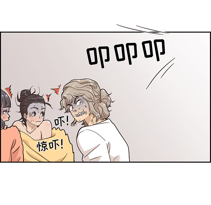 [韩国漫画] 去他的女校 剧情,巨乳大奶,女学生#[116P]-68