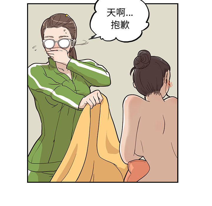 [韩国漫画] 去他的女校 剧情,巨乳大奶,女学生#[116P]-8