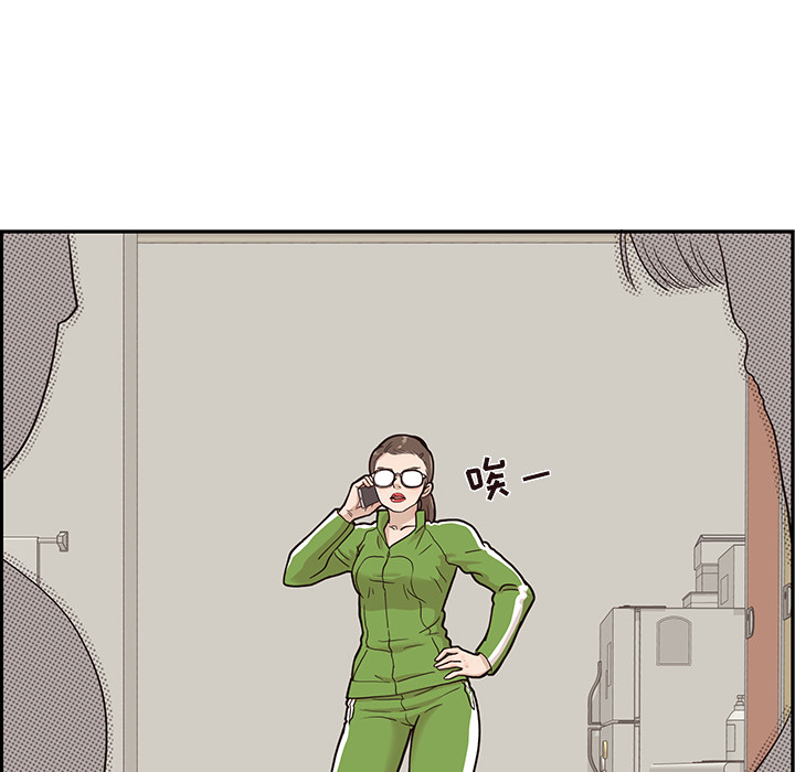 [韩国漫画] 去他的女校 剧情,巨乳大奶,女学生#[116P]-84