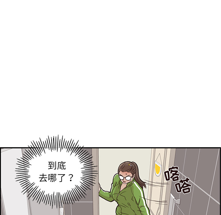 [韩国漫画] 去他的女校 剧情,巨乳大奶,女学生#[116P]-9