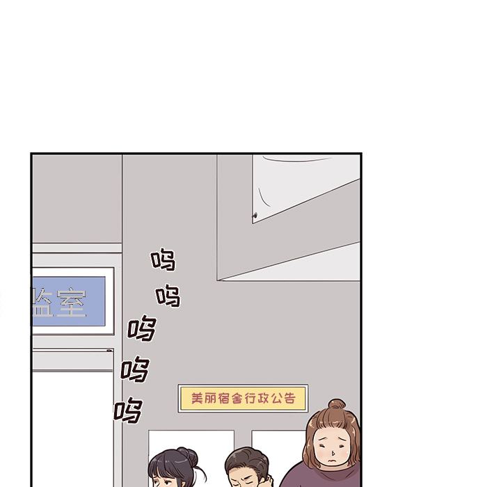 [韩国漫画] 去他的女校 剧情,巨乳大奶,女学生#[116P]-95