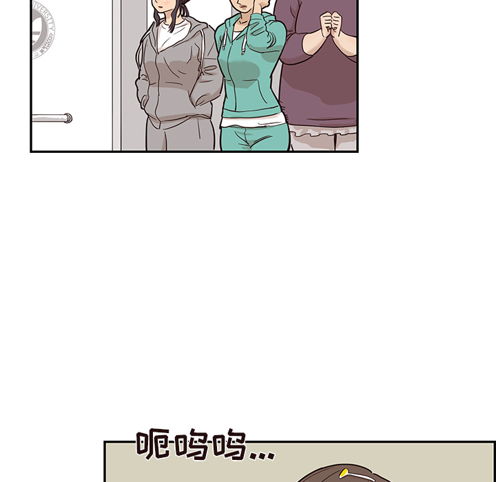 [韩国漫画] 去他的女校 剧情,巨乳大奶,女学生#[116P]-96