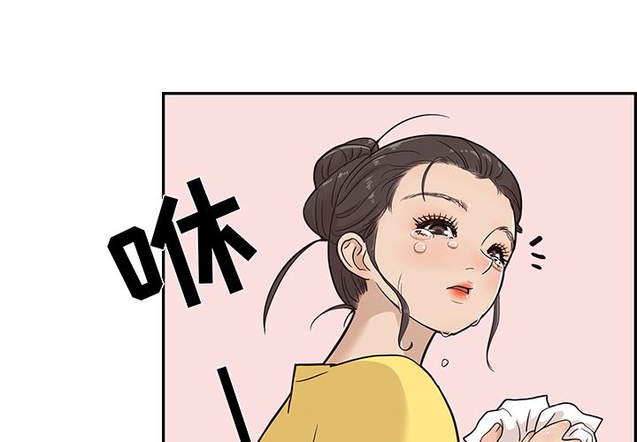 [韩国漫画] 去他的女校 剧情,巨乳大奶,女学生#[118P]-1