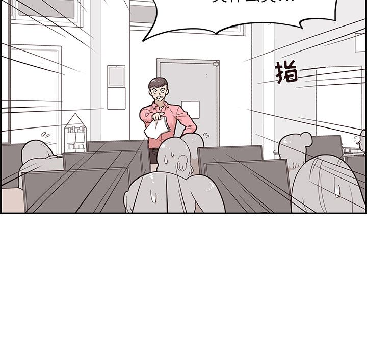 [韩国漫画] 去他的女校 剧情,巨乳大奶,女学生#[118P]-100