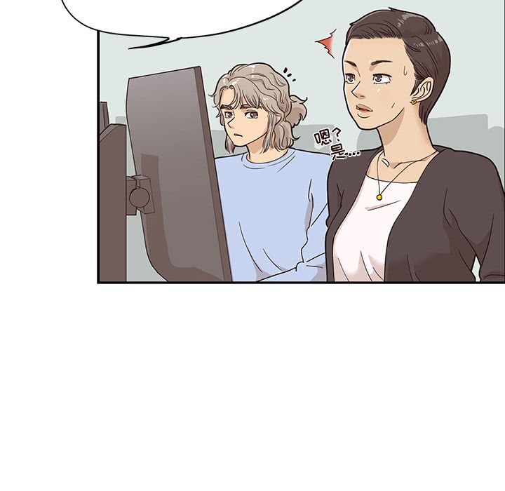 [韩国漫画] 去他的女校 剧情,巨乳大奶,女学生#[118P]-103