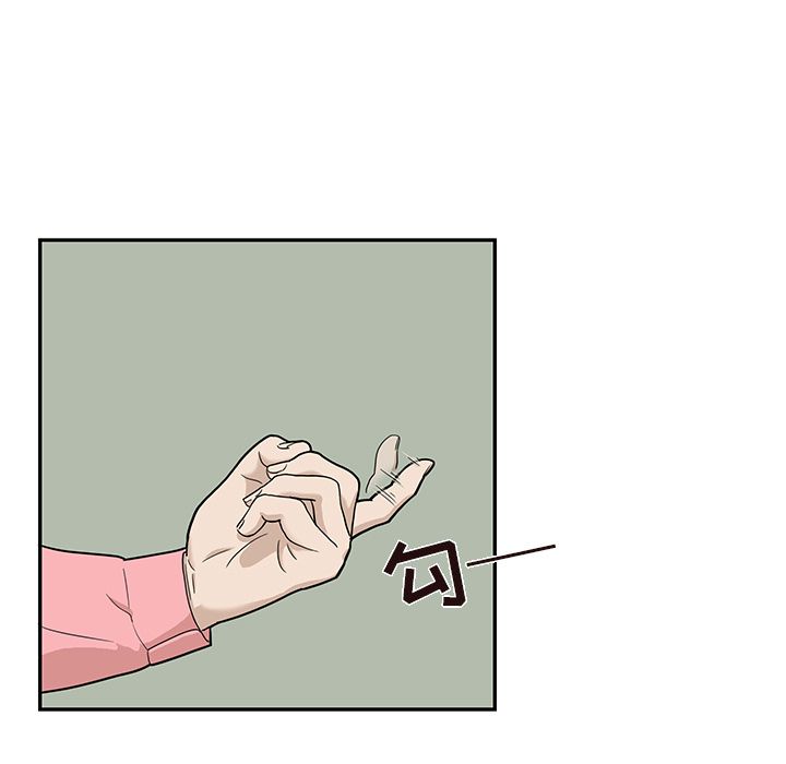 [韩国漫画] 去他的女校 剧情,巨乳大奶,女学生#[118P]-104