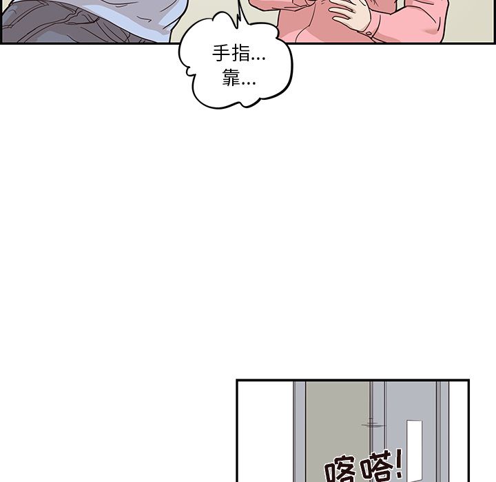 [韩国漫画] 去他的女校 剧情,巨乳大奶,女学生#[118P]-109
