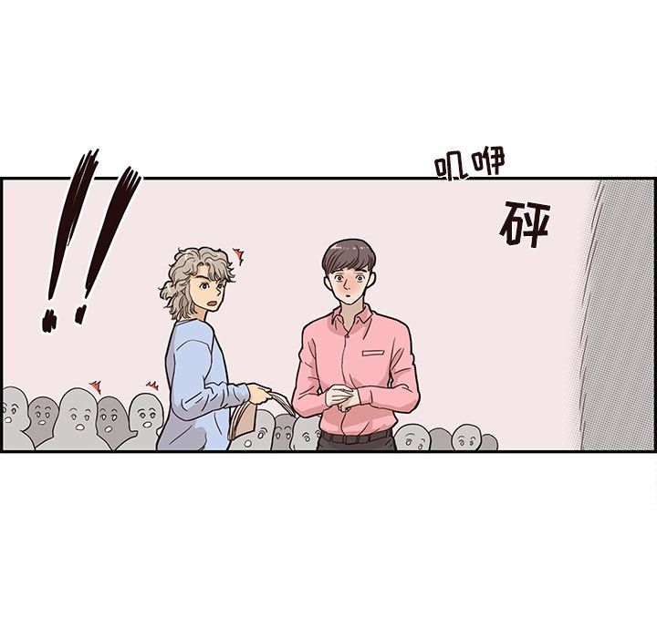 [韩国漫画] 去他的女校 剧情,巨乳大奶,女学生#[118P]-111