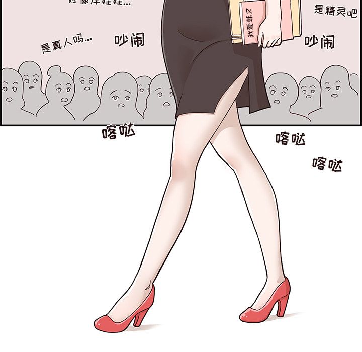 [韩国漫画] 去他的女校 剧情,巨乳大奶,女学生#[118P]-113