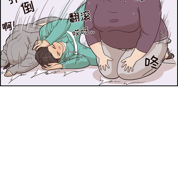 [韩国漫画] 去他的女校 剧情,巨乳大奶,女学生#[118P]-21