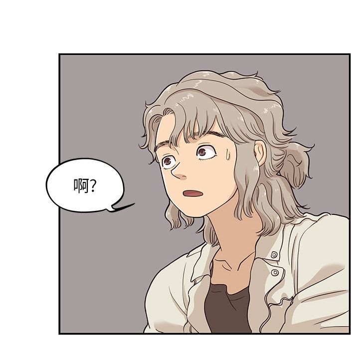 [韩国漫画] 去他的女校 剧情,巨乳大奶,女学生#[118P]-34