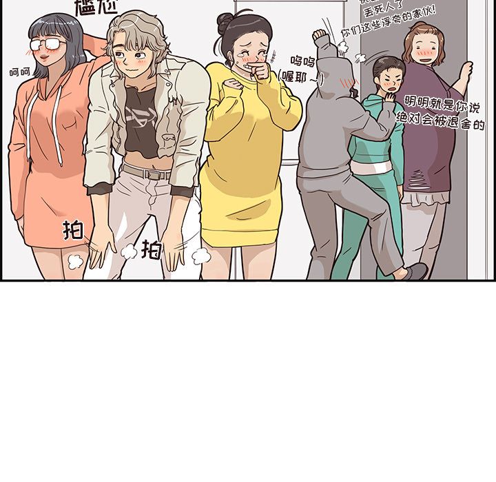 [韩国漫画] 去他的女校 剧情,巨乳大奶,女学生#[118P]-41