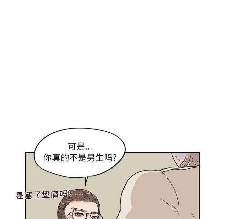 [韩国漫画] 去他的女校 剧情,巨乳大奶,女学生#[118P]-48