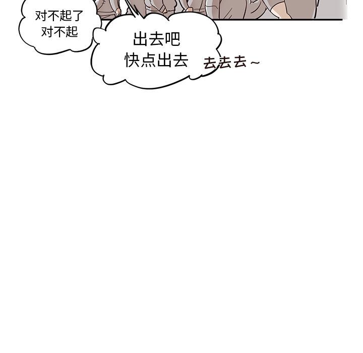 [韩国漫画] 去他的女校 剧情,巨乳大奶,女学生#[118P]-56