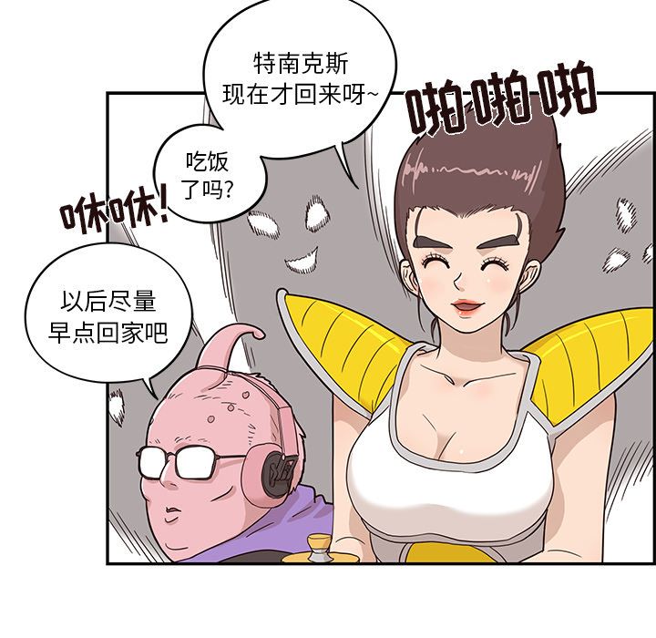 [韩国漫画] 去他的女校 剧情,巨乳大奶,女学生#[118P]-72
