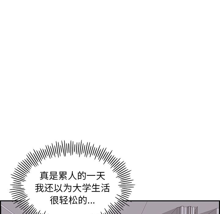 [韩国漫画] 去他的女校 剧情,巨乳大奶,女学生#[118P]-75