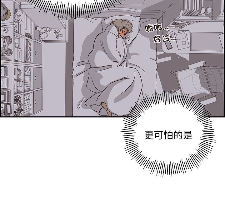 [韩国漫画] 去他的女校 剧情,巨乳大奶,女学生#[118P]-76