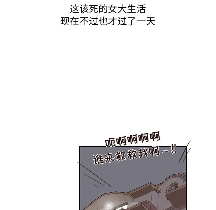 [韩国漫画] 去他的女校 剧情,巨乳大奶,女学生#[118P]-78