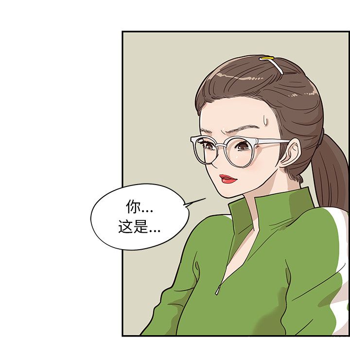 [韩国漫画] 去他的女校 剧情,巨乳大奶,女学生#[118P]-8