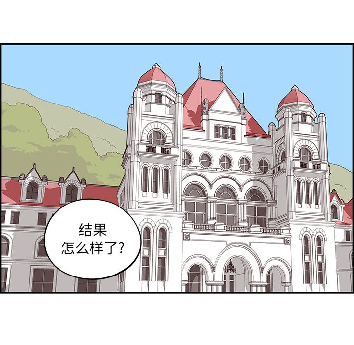 [韩国漫画] 去他的女校 剧情,巨乳大奶,女学生#[118P]-81