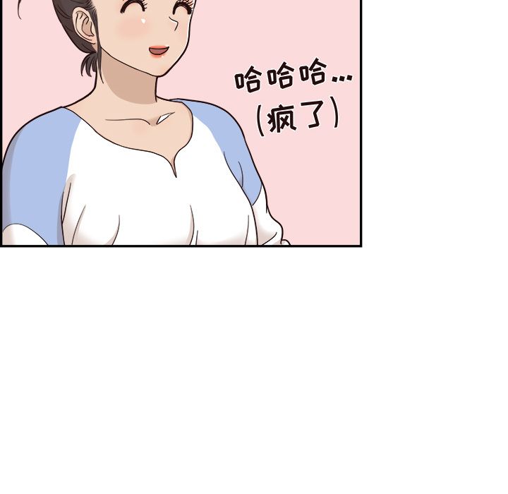 [韩国漫画] 去他的女校 剧情,巨乳大奶,女学生#[118P]-83
