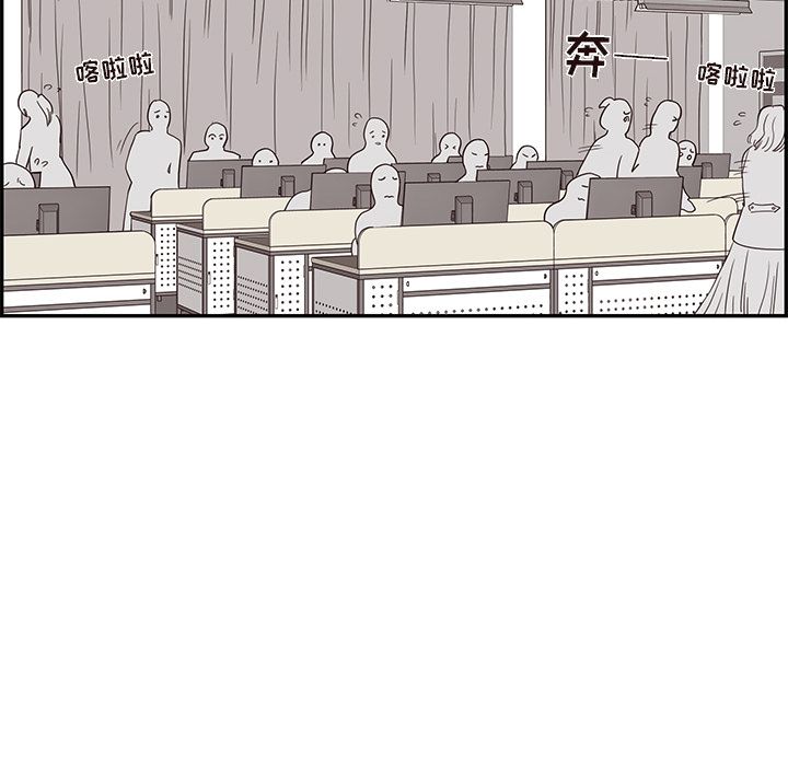 [韩国漫画] 去他的女校 剧情,巨乳大奶,女学生#[118P]-90