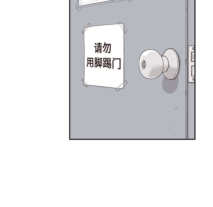 [韩国漫画] 去他的女校 剧情,巨乳大奶,女学生#[118P]-97