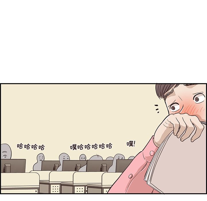 [韩国漫画] 去他的女校 剧情,巨乳大奶,女学生#[118P]-98