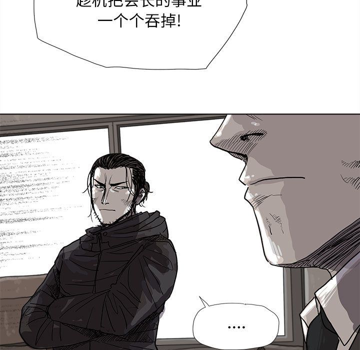 [韩国漫画] 去他的女校 剧情,巨乳大奶,女学生#[102P]-11