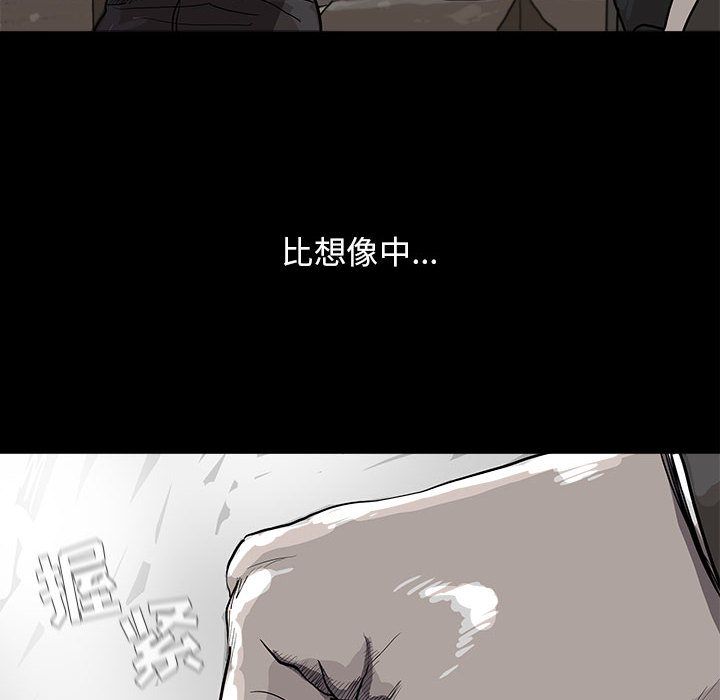 [韩国漫画] 去他的女校 剧情,巨乳大奶,女学生#[102P]-12