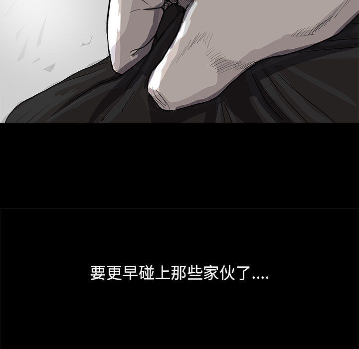 [韩国漫画] 去他的女校 剧情,巨乳大奶,女学生#[102P]-13